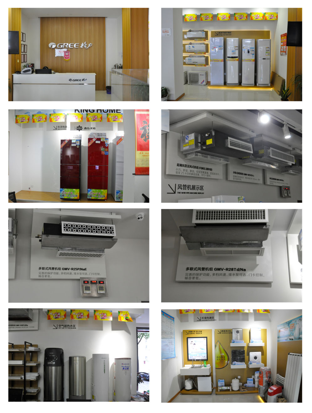 我们的展厅j.jpg 我们的展厅j.jpg
